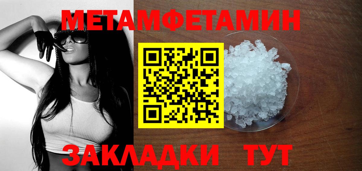 Amphetamine 97% Омск