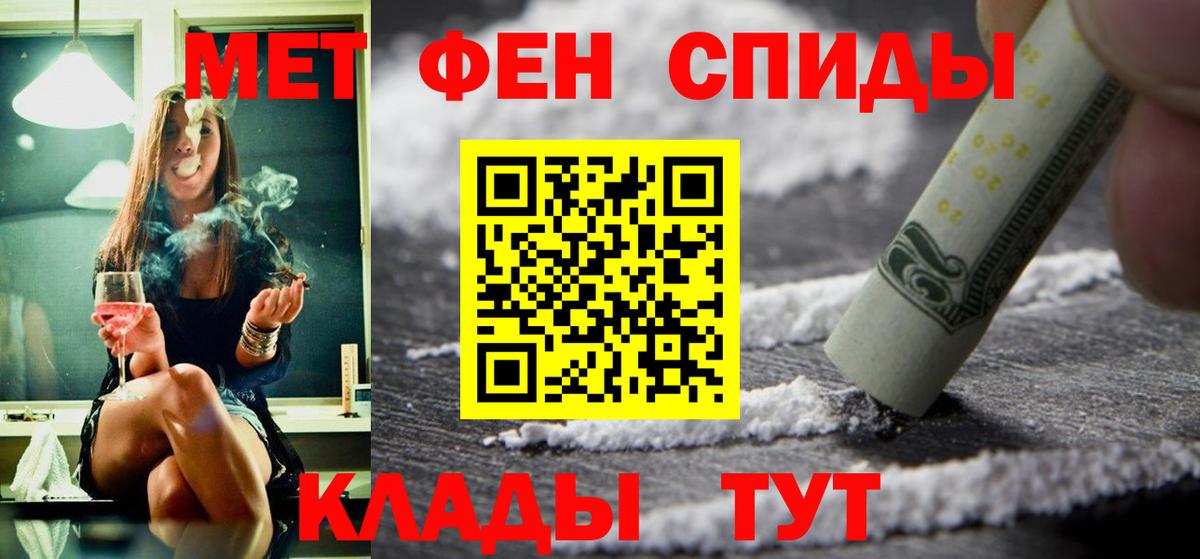 АМФ  АМФ Розовый  Вход с VPN  Омск 