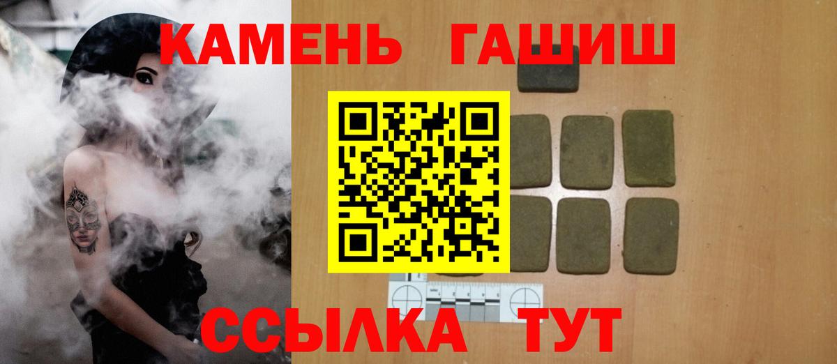 ГАШ VHQ Омск