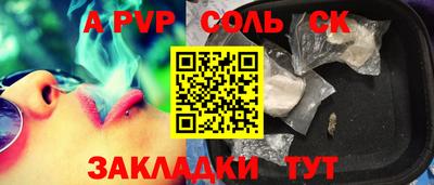 MESCALINE Северобайкальск