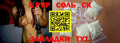 мефедрон мука Севастополь