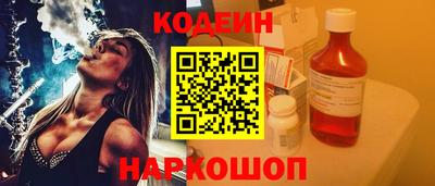 мефедрон мука Севастополь