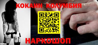 MESCALINE Северобайкальск