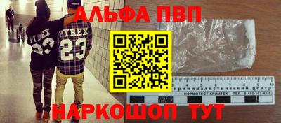 MESCALINE Северобайкальск