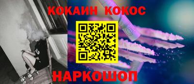 мефедрон мука Севастополь