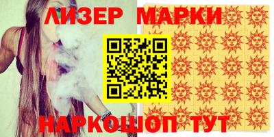 мефедрон мука Севастополь