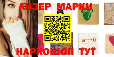 мефедрон мука Севастополь