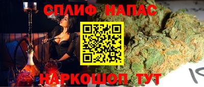 мефедрон мука Севастополь
