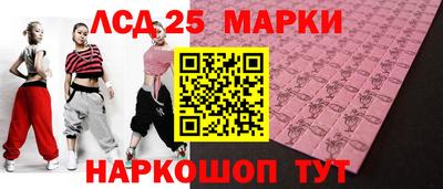 MESCALINE Северобайкальск
