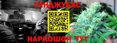 мефедрон мука Севастополь