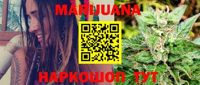 мефедрон мука Севастополь