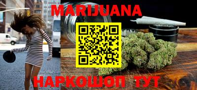 MESCALINE Северобайкальск