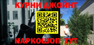 MESCALINE Северобайкальск