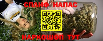 MESCALINE Северобайкальск