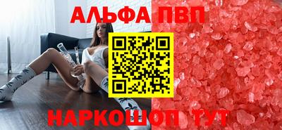мефедрон мука Севастополь