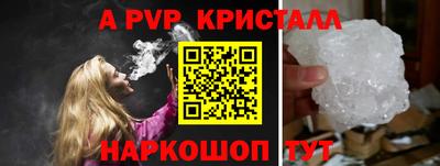 MESCALINE Северобайкальск