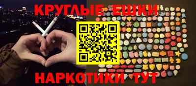 мефедрон мука Севастополь