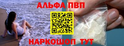 MESCALINE Северобайкальск
