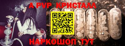 MESCALINE Северобайкальск