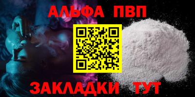 MESCALINE Северобайкальск