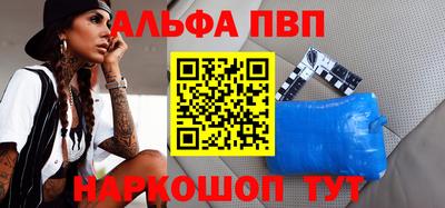 мефедрон мука Севастополь