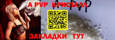 MESCALINE Северобайкальск