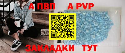 гидропоника Свободный
