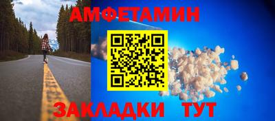 мефедрон мука Севастополь
