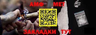мефедрон мука Севастополь