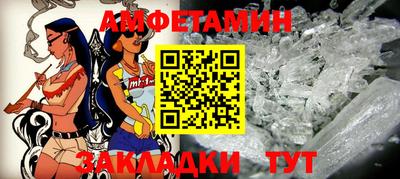 мефедрон мука Севастополь