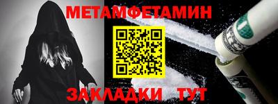 MESCALINE Северобайкальск
