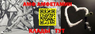мефедрон мука Севастополь
