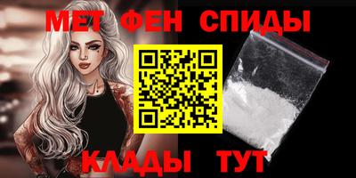 мефедрон мука Севастополь