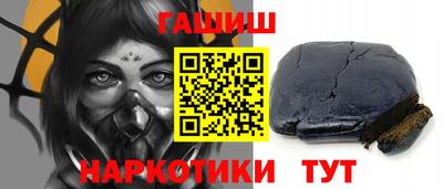 мефедрон мука Севастополь