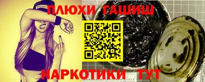 гидропоника Свободный