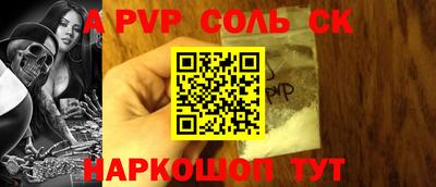 MESCALINE Северобайкальск