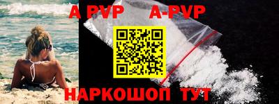 гидропоника Свободный