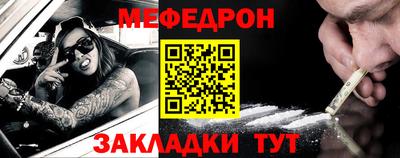 MESCALINE Северобайкальск