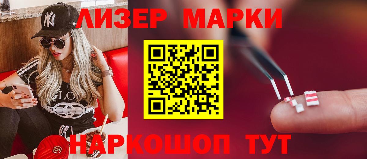 Омск  Лсд 25 экстази ecstasy  Вход с VPN 