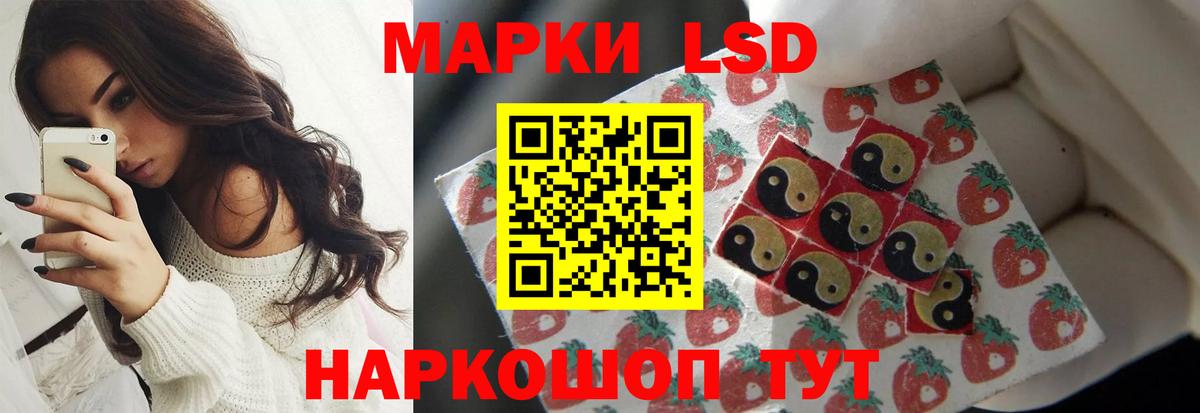 LSD-25 экстази кислота Омск