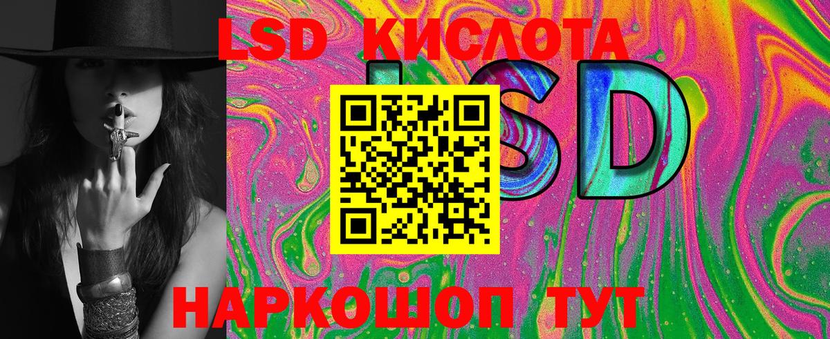 Наркотические марки 1500мкг Омск