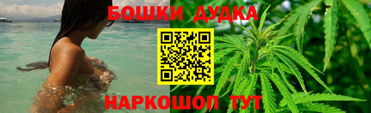 Бошки марихуана Ganja  Вход с VPN  Каннабис AK-47  Омск  МАРИХУАНА Ganja  Марихуана индика 
